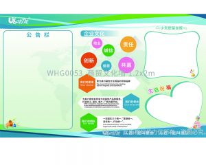 WHG0053  商貿(mào)文化墻 1.2x2m